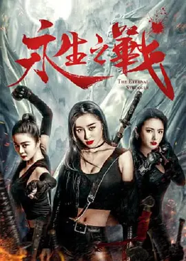 欧美精品不卡